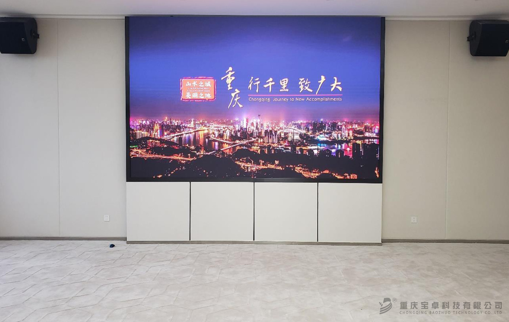 大屏显示好色TV在线观看